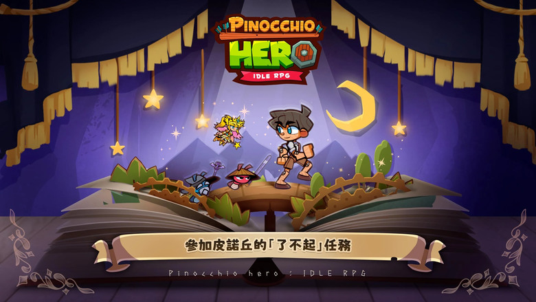 《皮諾丘養成:放置型RPG》 6月20日 通知上架 小木偶 皮諾丘滑稽英雄變形記 | 指尖夢幻童話之旅 削砍、戰鬥、成長 手動削掉鼻子戰鬥力提升 兌換道具 | 4種武器交替作戰 無限變身 魔法冒險之旅