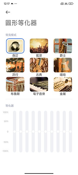 POCO F6 Pro體驗｜高性價依舊、拍攝有驚喜的效能之選！