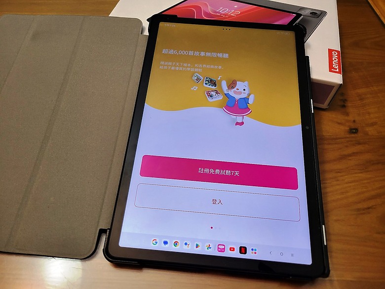 工作、學習以及娛樂的神隊友 ~ Lenovo Tab M11 ~