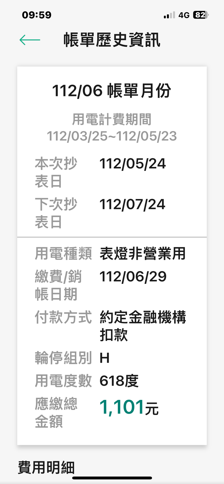 熱泵開啟新生活Haier熱泵開箱使用分享