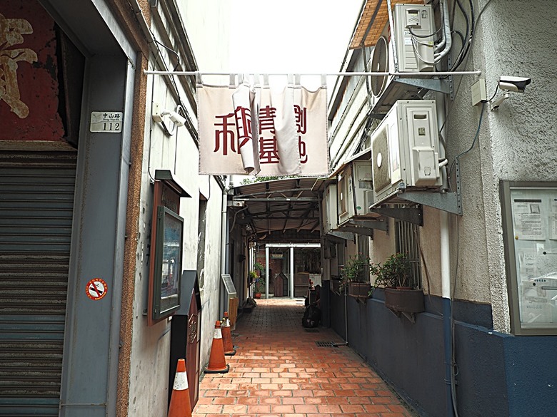 鹿港民俗文物館、丁家古厝、和興青創基地、鶴棲別墅、桂花巷藝術村、鹿港街長宿舍、鹿港公會堂 — 「2024鹿港慶端陽」活動之一 — 日治時期興建歷史景點