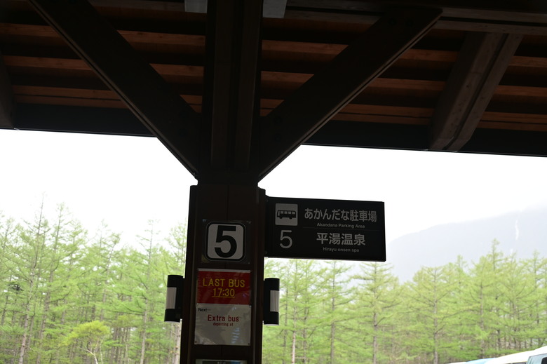 白雪皚皚的立山黑部與鬱鬱葱葱的上高地散步之旅-下