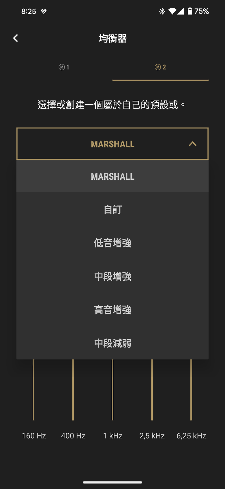 Marshall Major V 耳罩式耳機｜100 小時超長續航、個人化功能再升級！