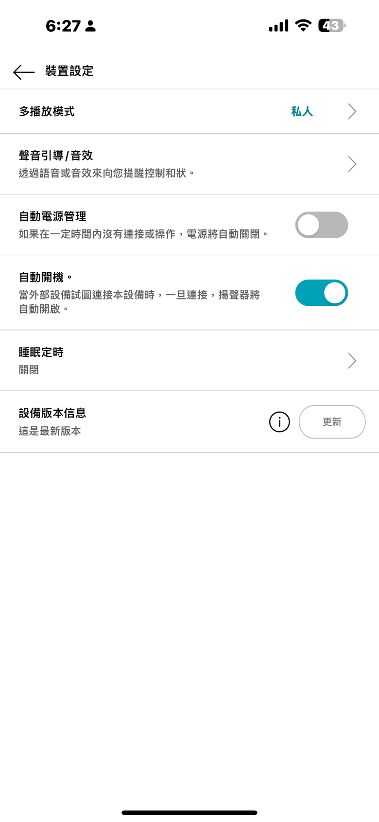 LG XBOOM 360° 小宇宙全景聲藍牙音響試聽報告｜同時滿足視覺與聽覺感官震撼
