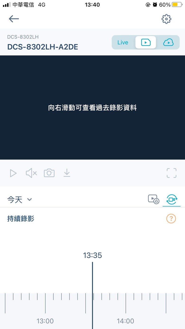 網路攝影機無法查看記憶卡