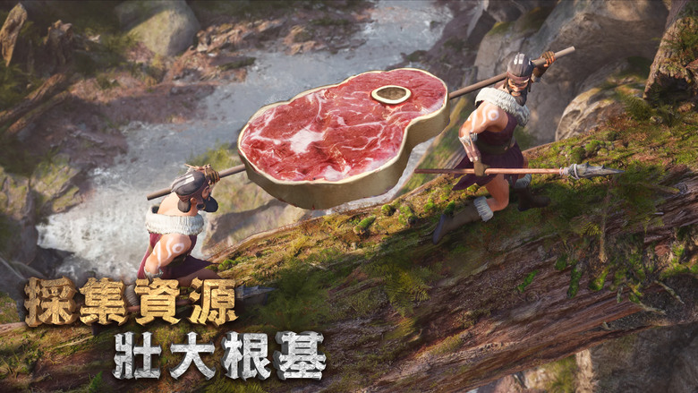 《大酋長》 Chief Almighty 石器時代策略 SLG 手遊 | 捕獵史前野獸 採集資源 訓練兵種 探索遺跡 征戰部落 聯盟 掠奪 佔領 統一大陸 | 極致畫面 實時戰略 全球同服爭奪上古神跡