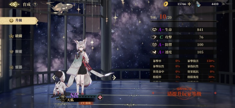 卡牌RPG山海鏡花開服了