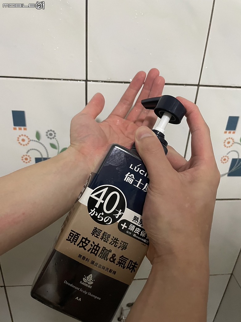 點我看大圖 告別熟男味,重拾自信魅力! - 我的倫士度去味洗沐系列7天體驗 - Day 7 (6/20更新)