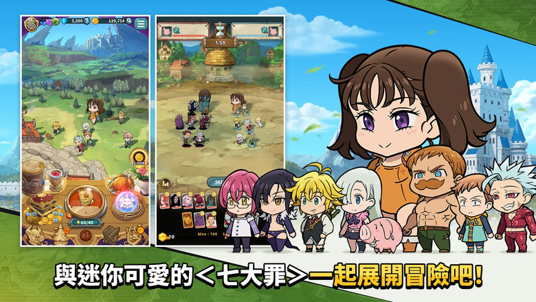 《七大罪:小小編年史》 Netmarble 改編熱門動畫 七大罪 IP 全新放置 RPG | 事前預約即可獲得 3000 次召喚和 4 名傳說英雄 | Q萌可愛角色 組成騎士團 與紅色魔神展開激戰