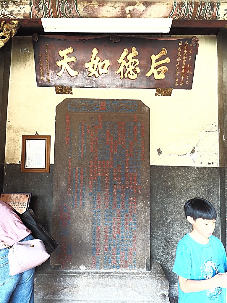 鹿港老街(隘門、友鹿軒、意和行、半邊井)、天后宮、新祖宮(勅建天后宮)、城隍廟、永安宮、三山國王廟、南靖宮，還有兌換贈品的彰化縣旅遊服務中心 — 「2024鹿港慶端陽」活動之四 — 鹿港老街與市街北段廟宇群