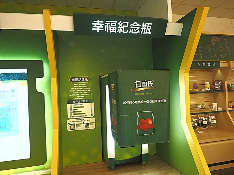 玻璃媽祖廟-台灣護聖宮、臺灣玻璃館、白蘭氏健康博物館、緞帶王觀光工廠、卷木生活館,外掛大埔鐵板燒 — 「2024鹿港慶端陽」活動之三 — 彰濱工業區觀光工廠群