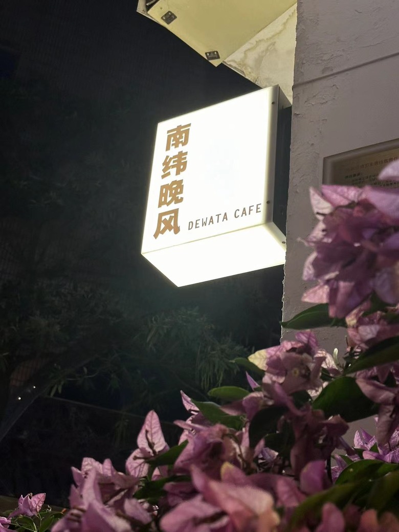 點我看大圖 廈門三天兩夜:海島風情與都市韻味交織的旅程