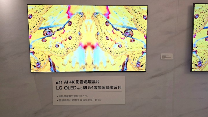 沒想到電視也能AI啦! 體驗最新 LG 2024 AI 全系列家庭娛樂影音新品
