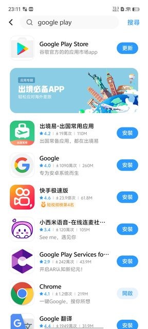vivo X100！2024標準版の影像王者！