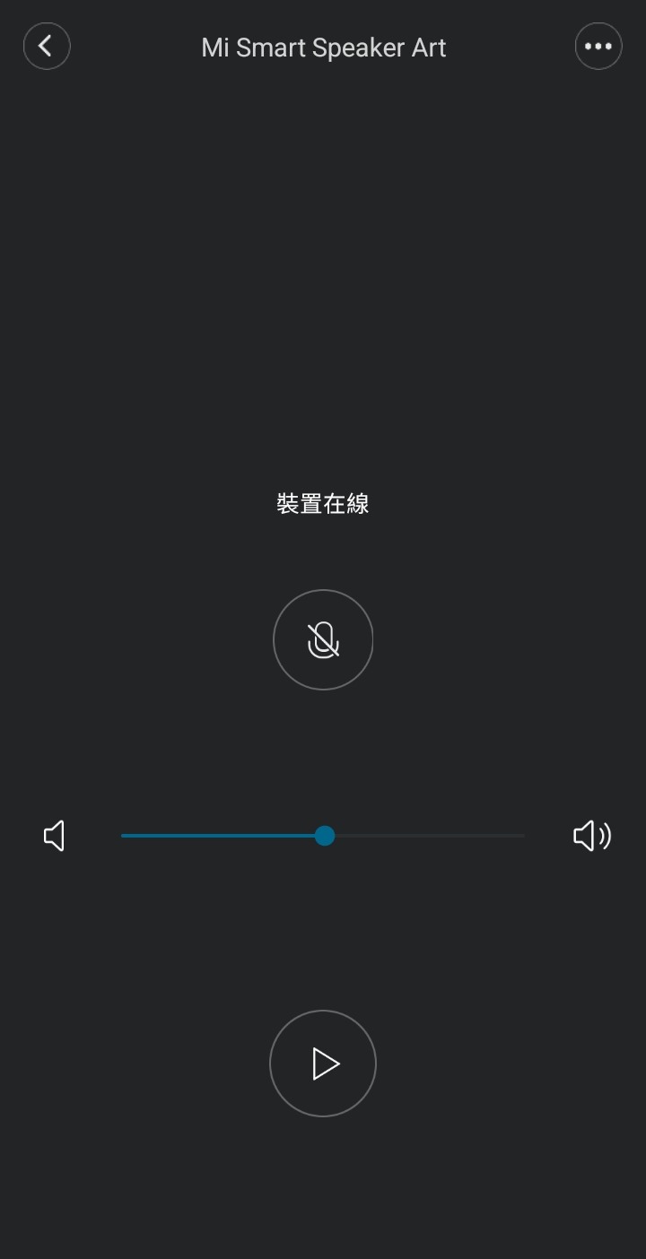 小愛音響art可以限制控制哪些房間嗎？