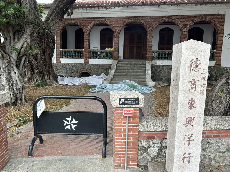 台南建城400年(上集)安平古蹟巡禮