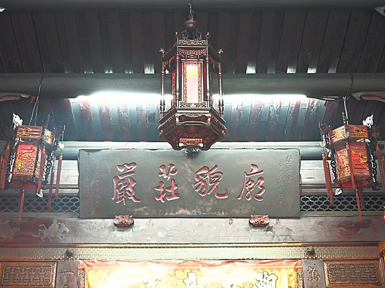 鹿港老街(隘門、友鹿軒、意和行、半邊井)、天后宮、新祖宮(勅建天后宮)、城隍廟、永安宮、三山國王廟、南靖宮，還有兌換贈品的彰化縣旅遊服務中心 — 「2024鹿港慶端陽」活動之四 — 鹿港老街與市街北段廟宇群