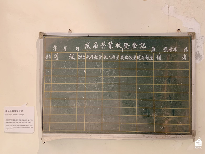 屏東市區｜屏菸1936文化基地＿歷史中的菸葉廠再造為新地標