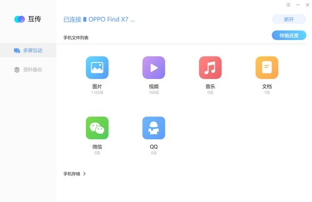 vivo X100！2024標準版の影像王者！