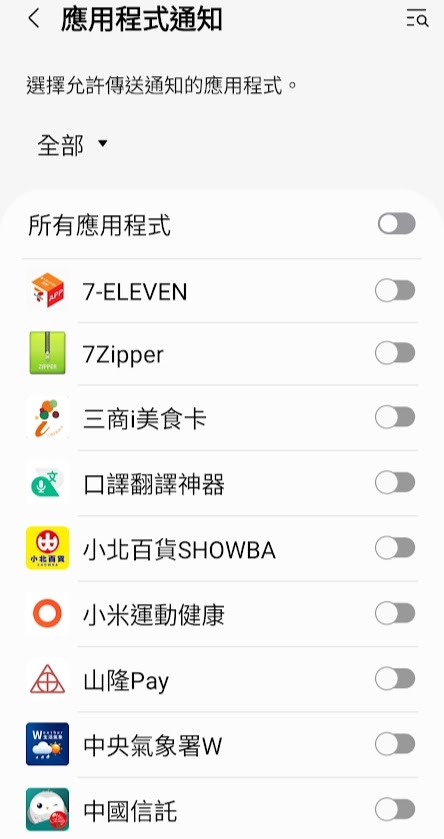 平價高質感 三星Galaxy fit3 1.6吋 AMOLED大螢幕 智慧健康手錶 使用心得