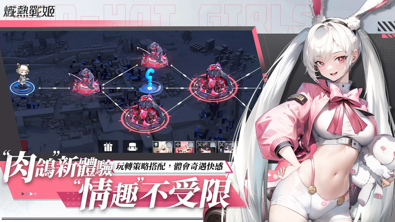 《熾熱戰姬 - 最"日"少女養成手遊》 6月11日 正式上線 日系二次元美少女x機甲卡牌 天天十連抽 送3650 抽！ | 多組福利兌換碼 | 少女約會 機甲合體 戰姬來“騎” 佛系放置 輕鬆收益