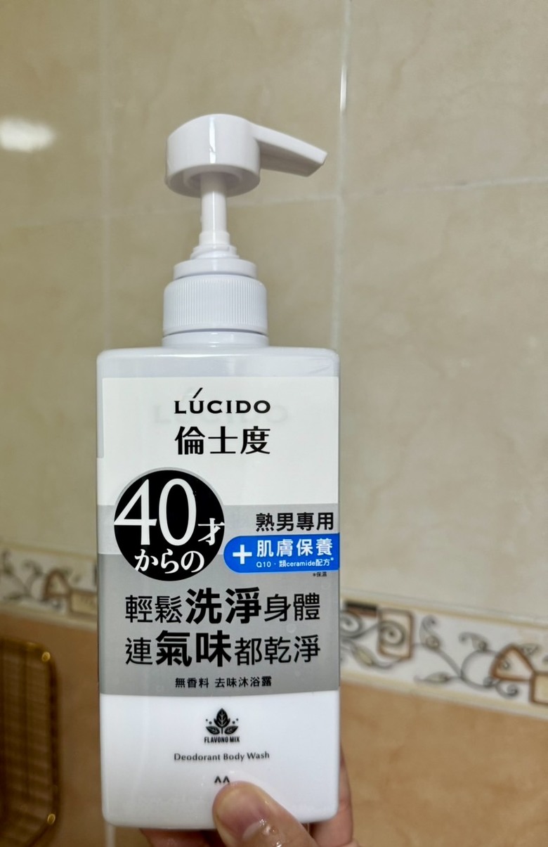 【開箱體驗】倫士度LUCIDO去味洗髮精&沐浴乳試用開箱