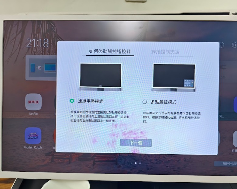 人見人愛 LG 閨蜜機 StanbyME Go 【行動】智慧顯示器 讀書會研習/影音撥放平台 一機萬用的完美詮釋