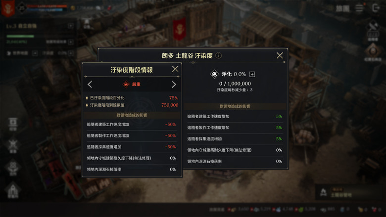波拉西亞戰記6/13正式開服+一點心得
