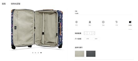 什麼!連行李箱都可以客製化,VoyLux客製化行李箱全過程分享~