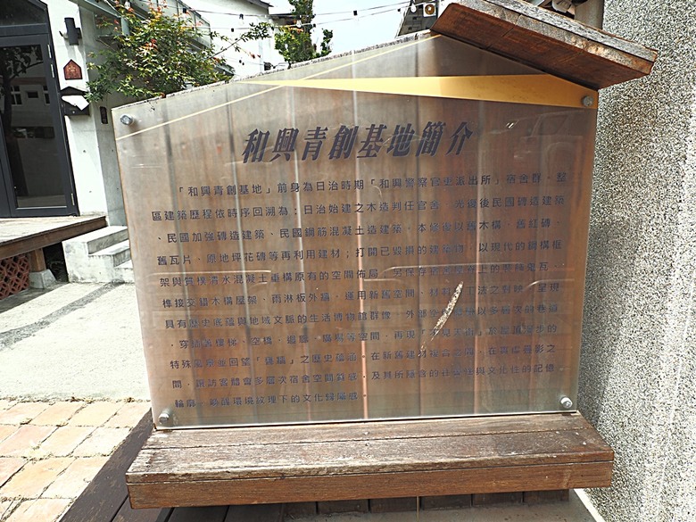 鹿港民俗文物館、丁家古厝、和興青創基地、鶴棲別墅、桂花巷藝術村、鹿港街長宿舍、鹿港公會堂 — 「2024鹿港慶端陽」活動之一 — 日治時期興建歷史景點