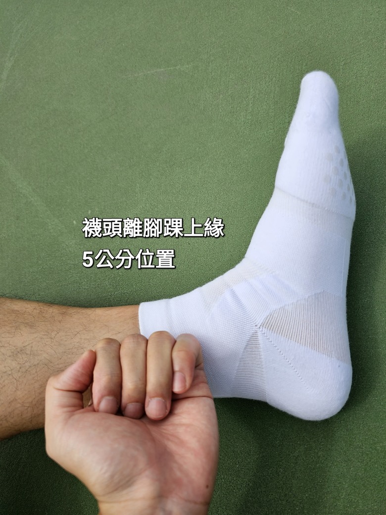 PowerMax Σ全鎖跟貼紮型護踝襪---跑步襪籃球用?