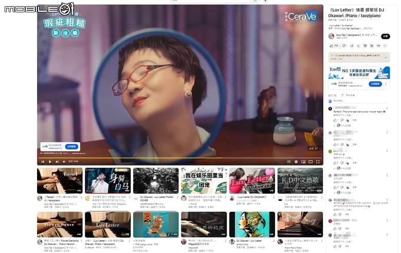 Youtube評論區便在右側 播放清單消失問題 下方有解決辦法