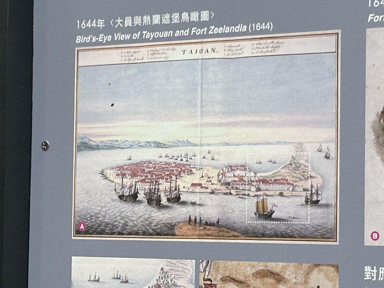 台南建城400年(上集)安平古蹟巡禮