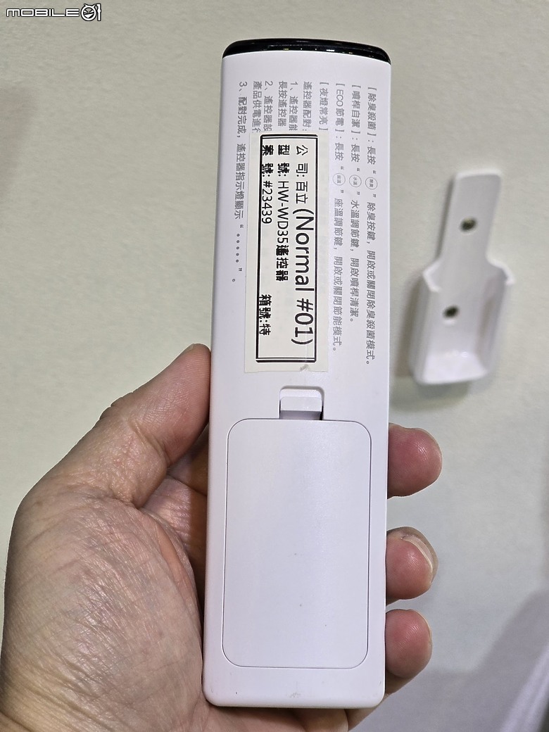 【體驗會實況】依於技、游於藝、化於水，Haier 海爾 2024 臻白純享，熱淨新品發表盛典精采實錄！