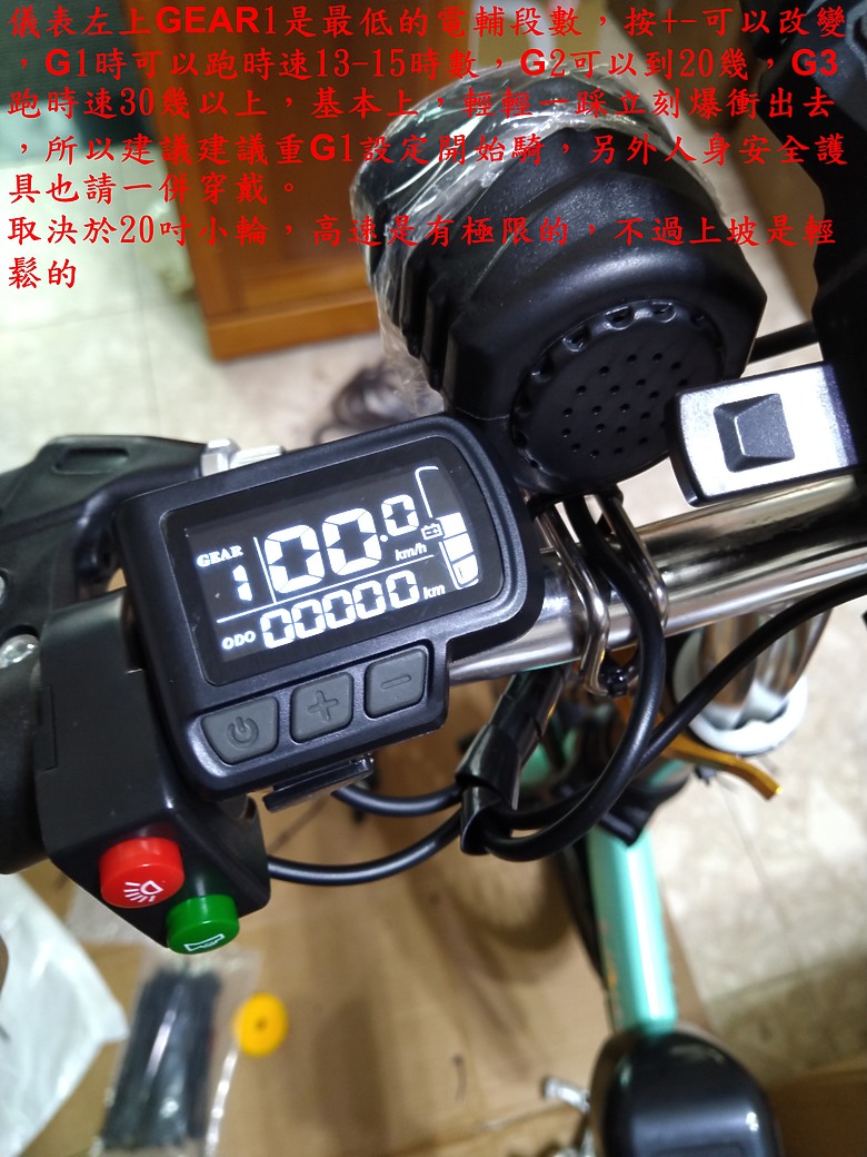 小折改電輔分享文