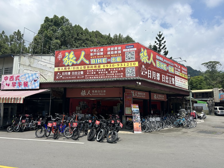日月潭環潭自行道(上)伊達邵水上自行車道
