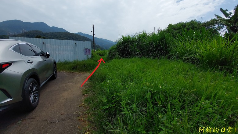 [2024 台北大縱走第一段] 捷運關渡站 → 二子坪遊客服務站｜一路向上走