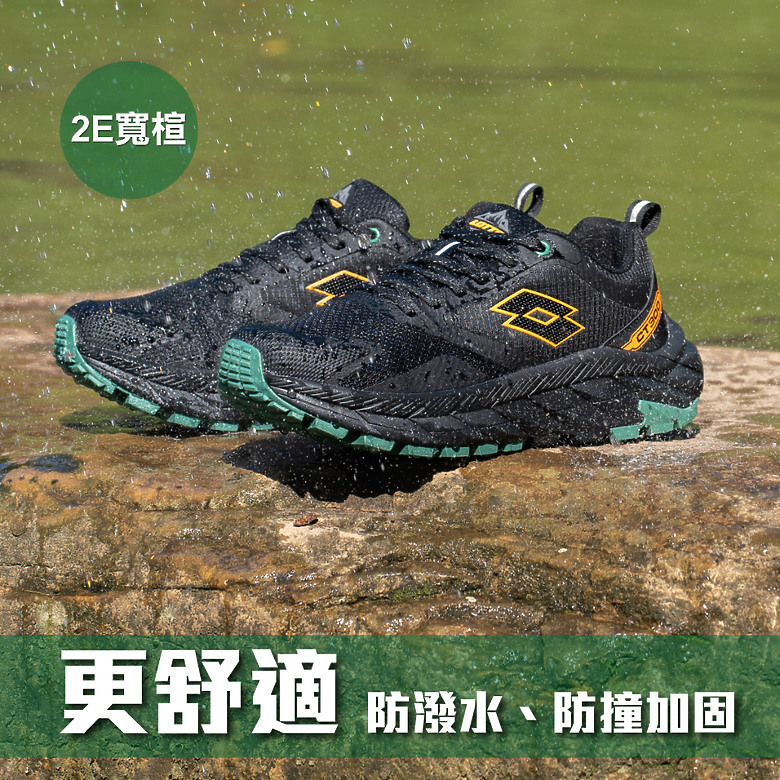 防潑水、防水鞋子是不是就無法兼顧透氣功能?