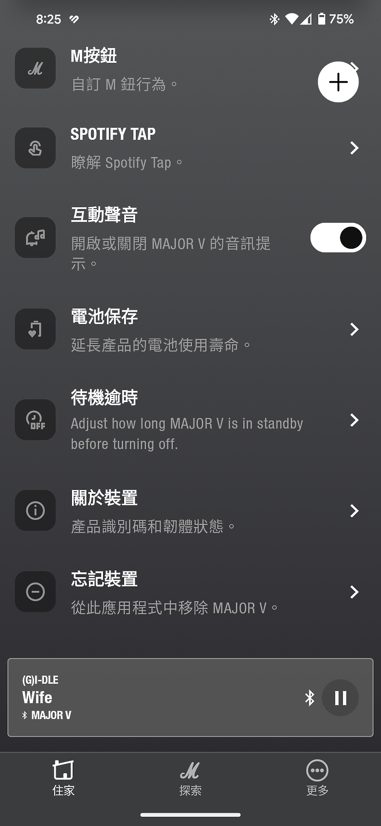 Marshall Major V 耳罩式耳機｜100 小時超長續航、個人化功能再升級！