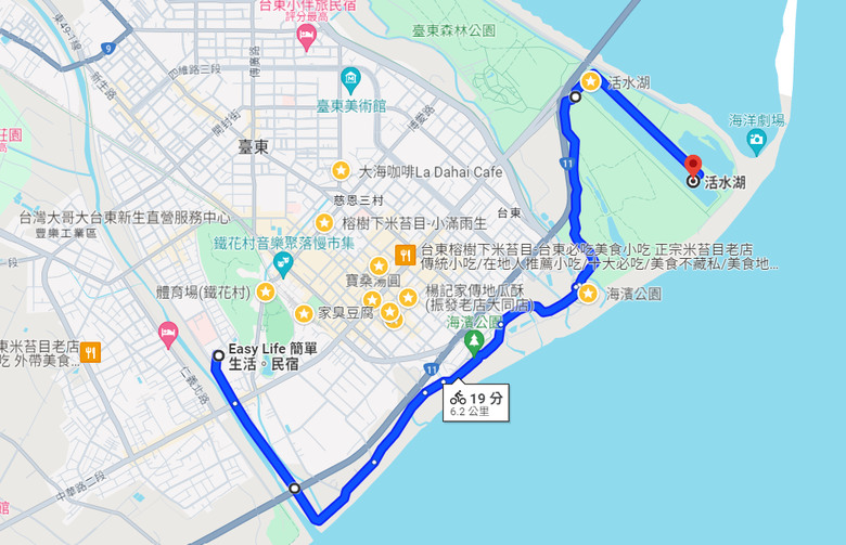 【不是遊記 - 5】台東的山海道 和 晨間的鐵馬散步