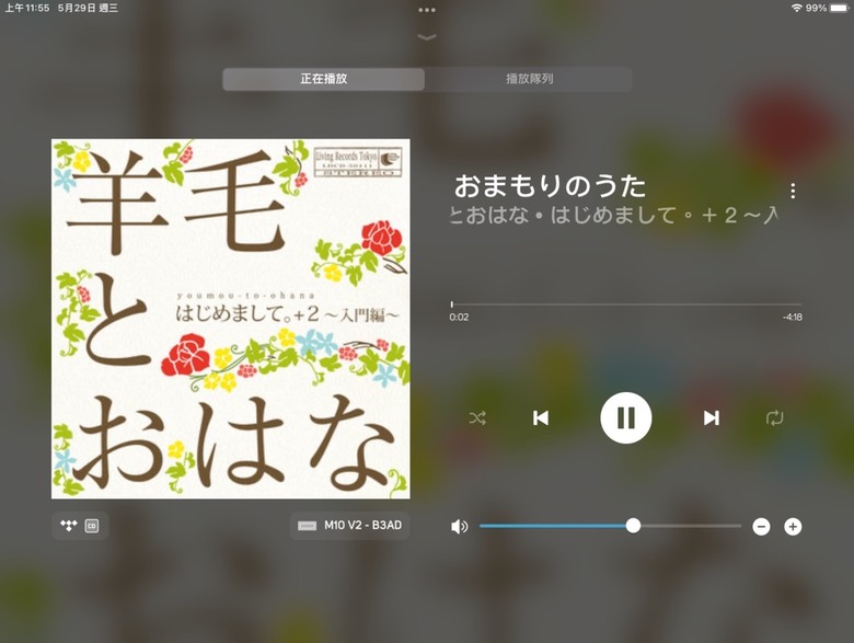 書房小系統分享－NAD M10v2 + Wharfedale Elysian1