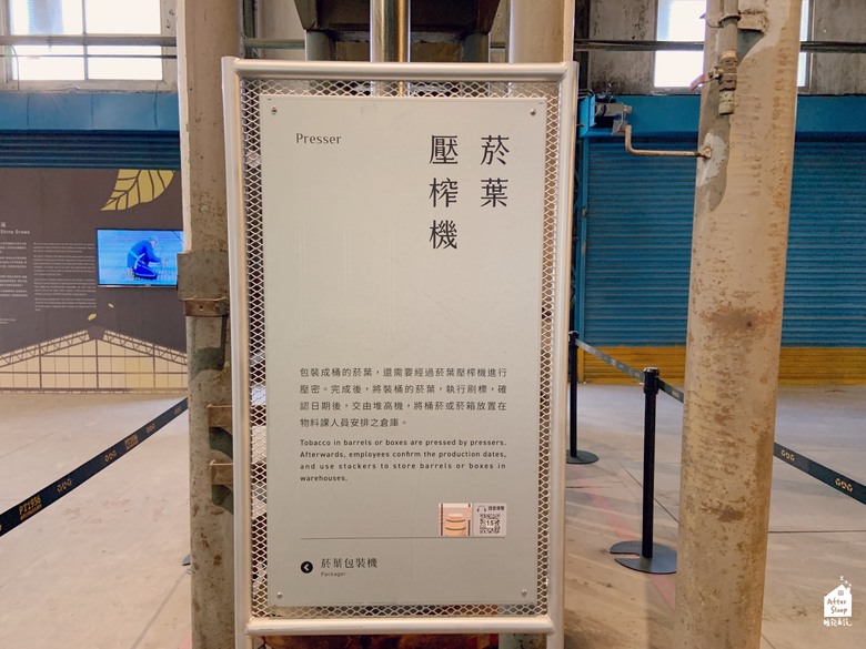 屏東市區｜屏菸1936文化基地＿歷史中的菸葉廠再造為新地標