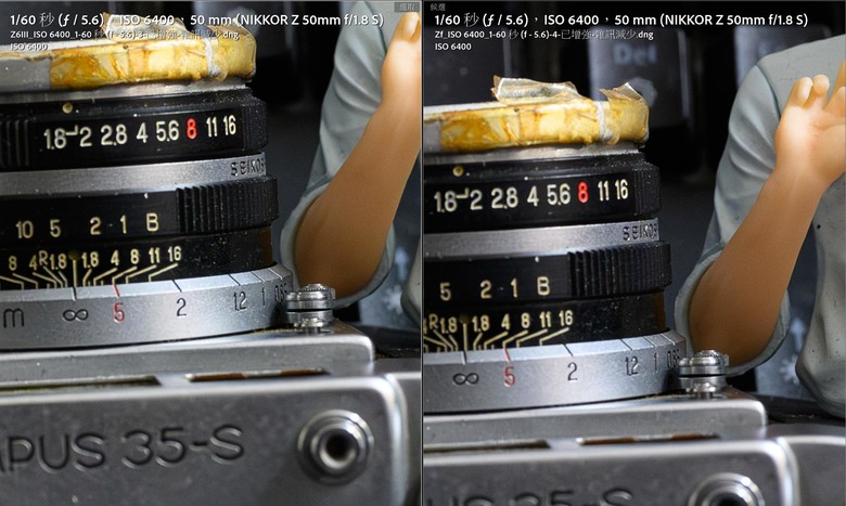 Z6III / ZF / Z8 高ISO比較 (ISO400~25600)