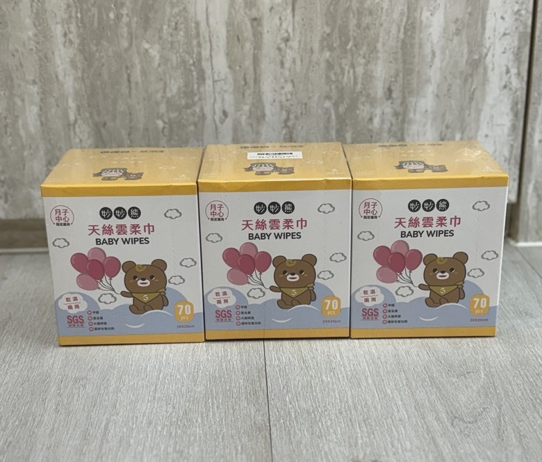 戰利品分享~自從有小孩後什麼購物節都變領寶寶包裹了~