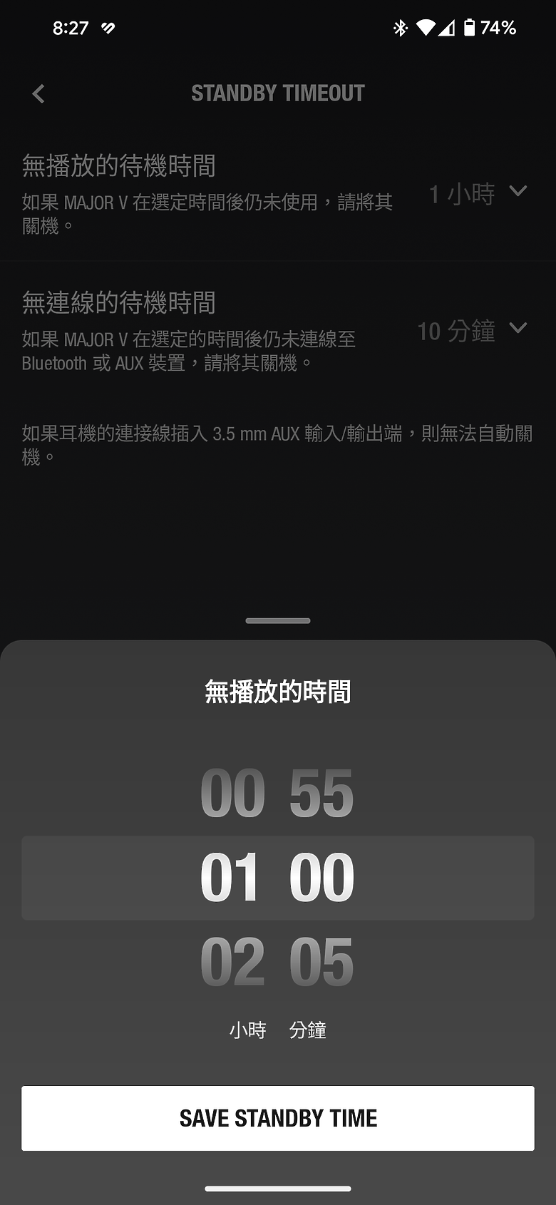 Marshall Major V 耳罩式耳機｜100 小時超長續航、個人化功能再升級！
