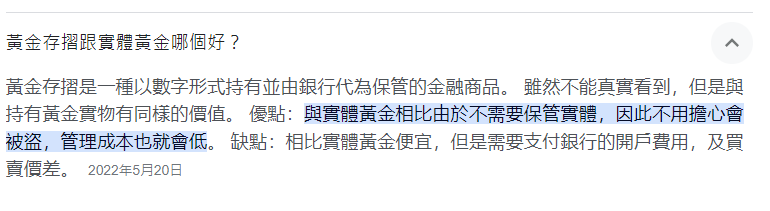 剛畢業的社會新鮮人投資建議?