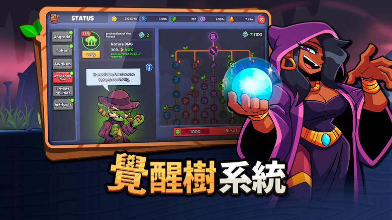 《皮諾丘養成:放置型RPG》 6月20日 通知上架 小木偶 皮諾丘滑稽英雄變形記 | 指尖夢幻童話之旅 削砍、戰鬥、成長 手動削掉鼻子戰鬥力提升 兌換道具 | 4種武器交替作戰 無限變身 魔法冒險之旅