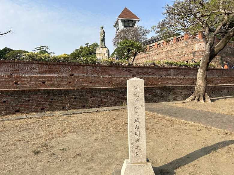 台南建城400年(上集)安平古蹟巡禮