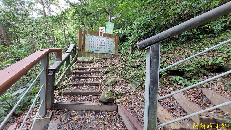 [踢不爛大地遊戲] 輕鬆健行、觀瀑心靜，享受芬多精與負離子 滿月圓國家森林遊樂區步道群