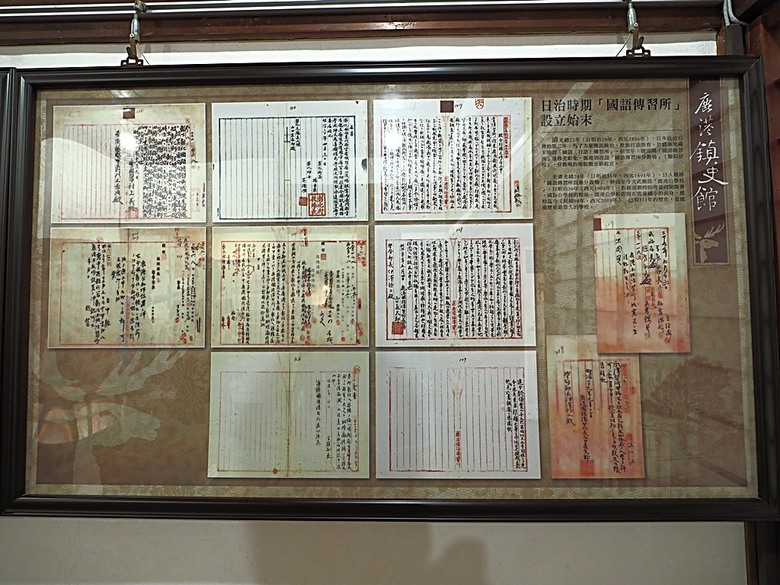 鹿港民俗文物館、丁家古厝、和興青創基地、鶴棲別墅、桂花巷藝術村、鹿港街長宿舍、鹿港公會堂 — 「2024鹿港慶端陽」活動之一 — 日治時期興建歷史景點